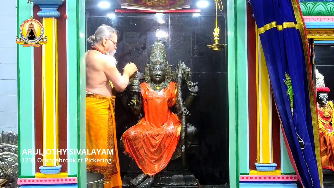 அபிஷேக பூஜை