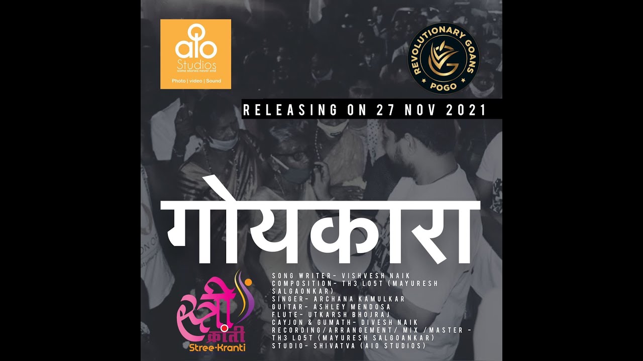 New Konkani Song Goenkara ( गोयकारा ) | Stri Kranti | Revolutionary Goans