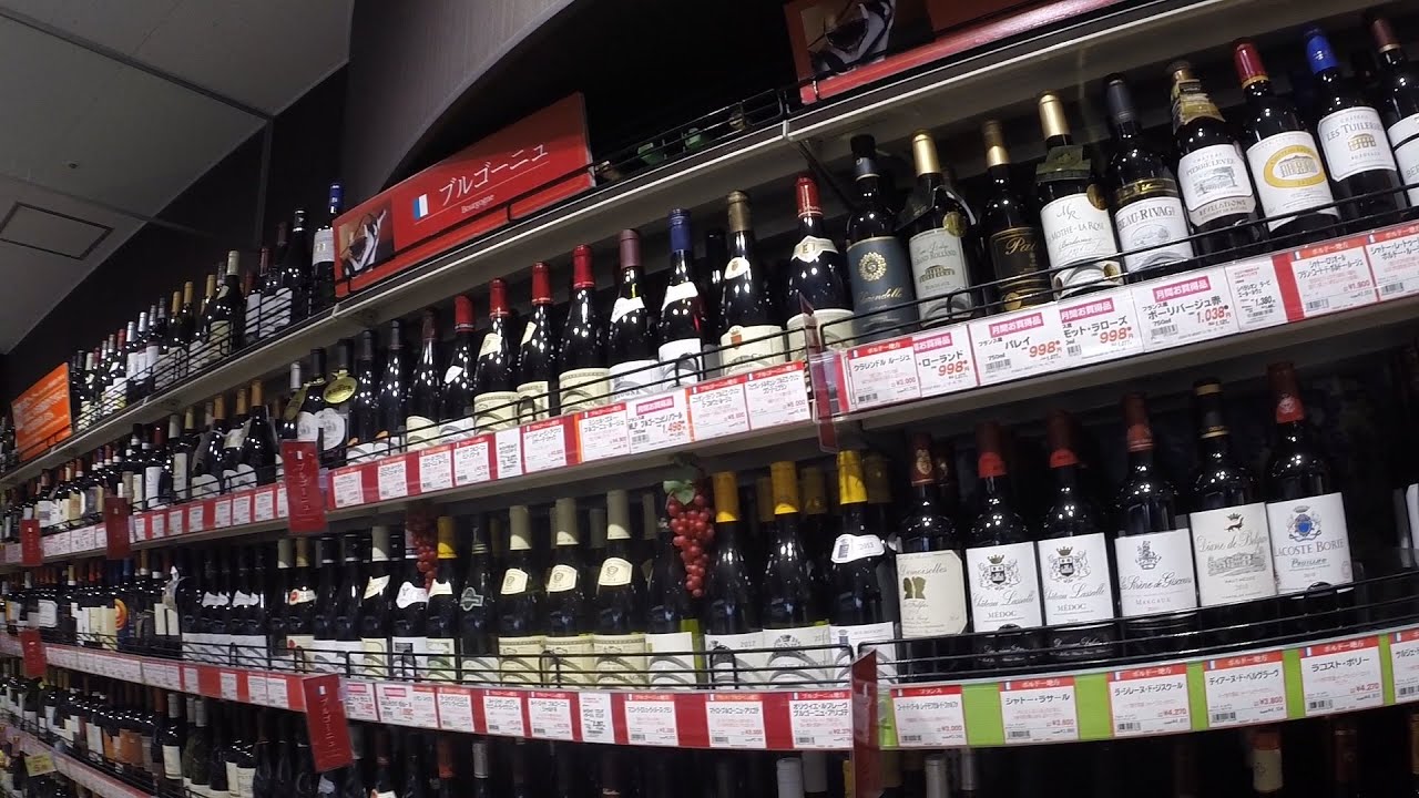 Supermarket Roppongi