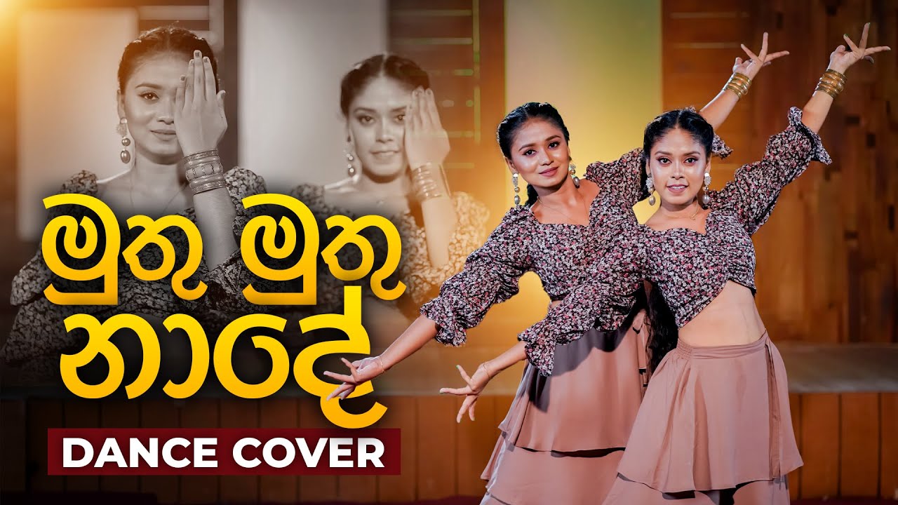 Muthu Muthu Naade (මුතු මුතු නාදේ ) | Dance Cover by Shalini Apsara & Shakini Dilsara | Dance Floor