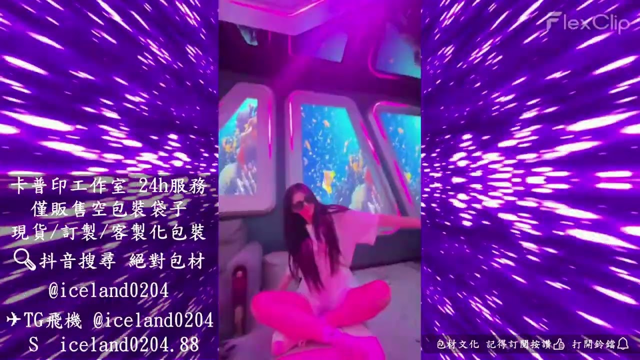 DJ包材文化 - 2026.比起有人左右情緒的日子 我更喜歡無人問津的生活