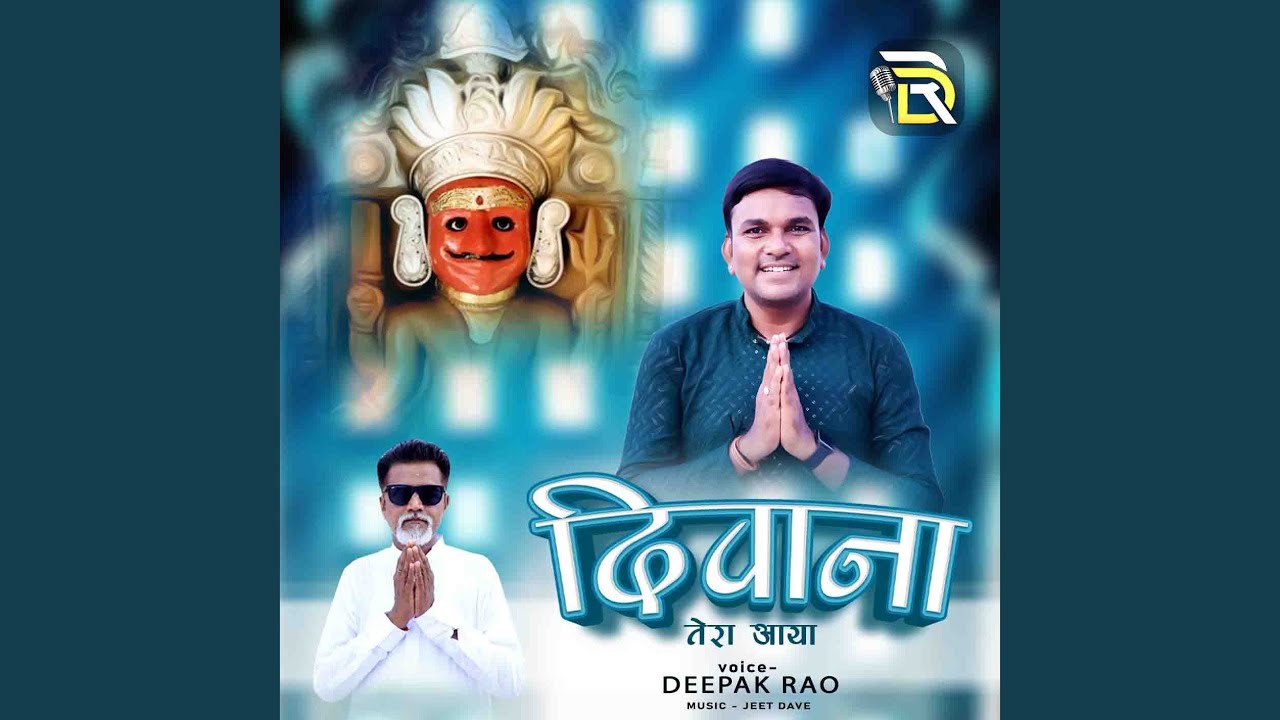 Diwana Tera Aaya