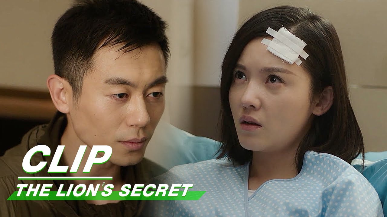 Clip: Mu Questions Liu | The Lion's Secret EP05 | 赖猫的狮子倒影 | iQiyi