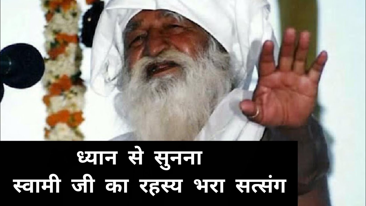 ऐसे ही और भजन, सत्संग और आध्यात्मिक ज्ञान पाने के लिए हमारे चैनल को अभी सब्सक्राइब करें।🌹जयगुरुदेव🌹