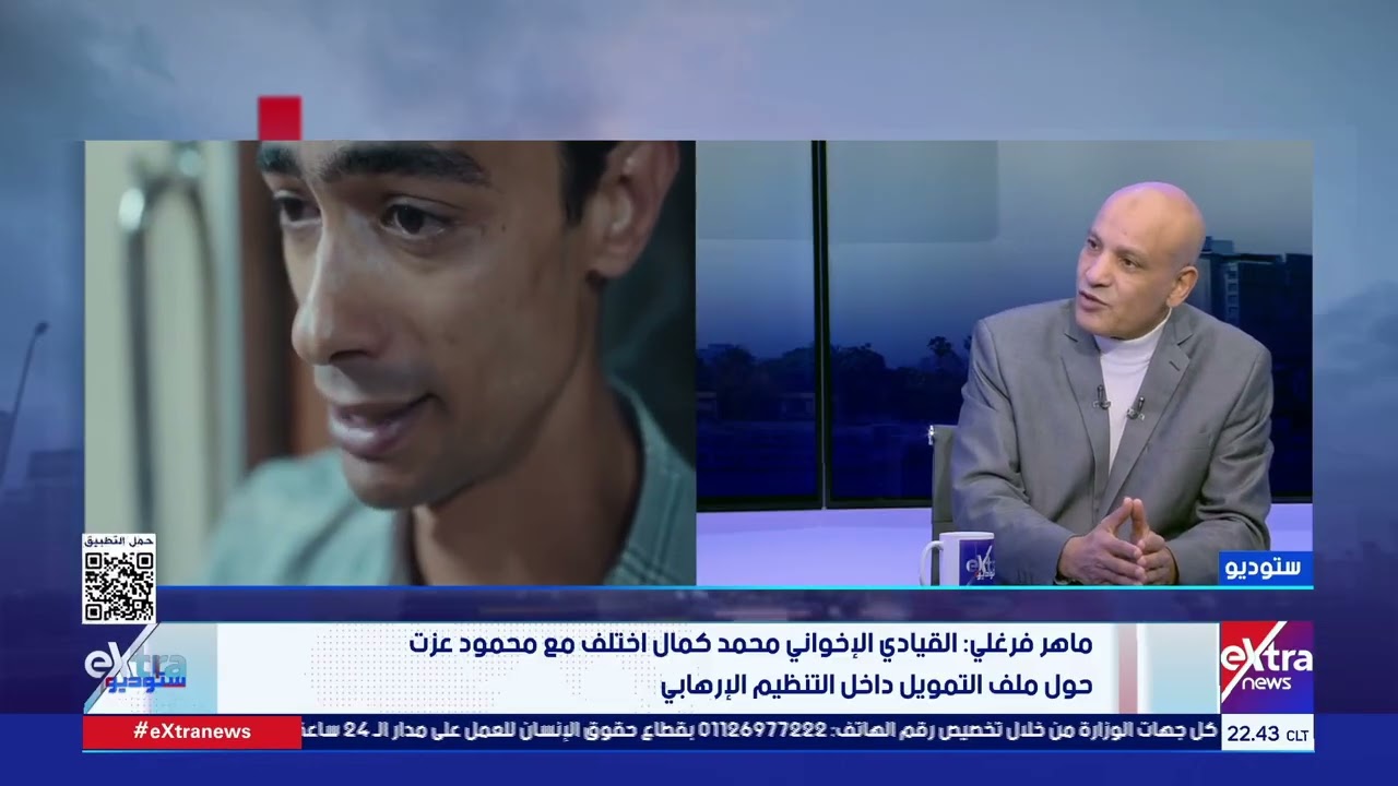 ستوديو إكسترا| رأس الأفعى.. مسلسل يكشف جرائم 