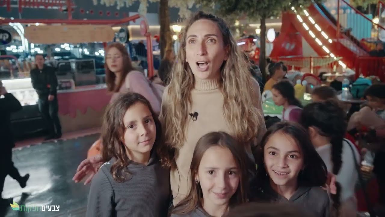 יום שיא לחיילי האור במג'יק קאס ✨ שלהבות חב