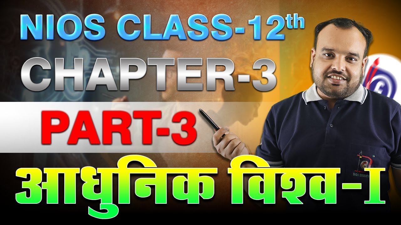NIOS Social Science  | Class 10 | आधुनिक विश्व - I | Part-3 | Ram Sir