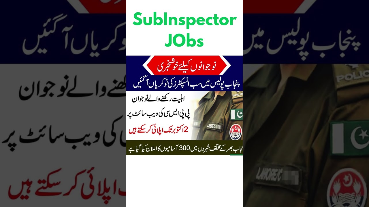 PPSC Sub Inspector Jobs 2025 | Punjab Police 300 SI (BS-14) Vacancies &ndash; Apply by Oct 2