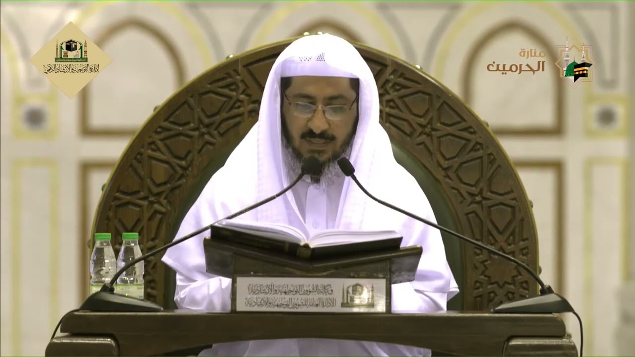 شرح خطبة الحاجة الواردة عن النبي ﷺ| أ.د. غازي بن مرشد العتيبي