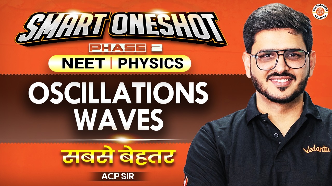 Oscillations & Waves 🔥 | NEET 2026 | Smart Oneshot Reloaded | ACP Sir