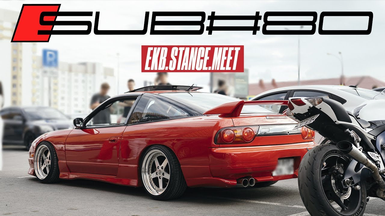 SUB80: Летние встречи EKB STANCE MEET 2022