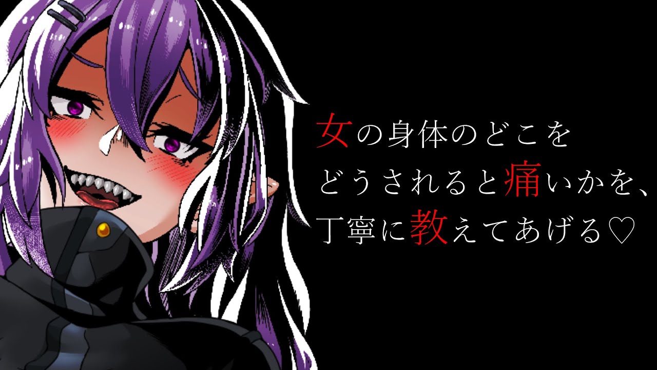 【男性向け】重傷を負い行き倒れていたあなたはドS魔女に捕まってしまったようです。【シチュエーションボイス】