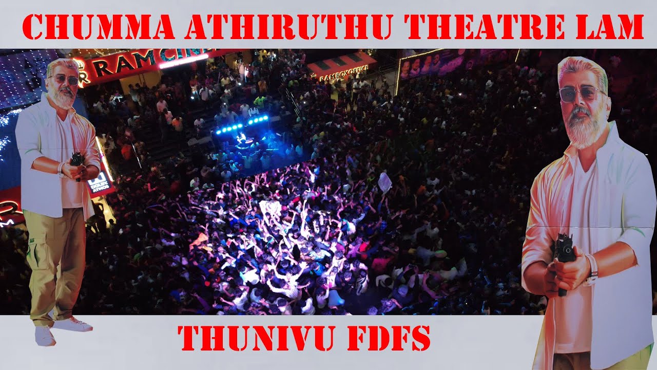 🔥 Thala Ajith Fans 💥 #thunivu FDFS celebration 🔥 #Ajithkumar 💥🔥 Ram Cinemas Tirunelveli Celebration