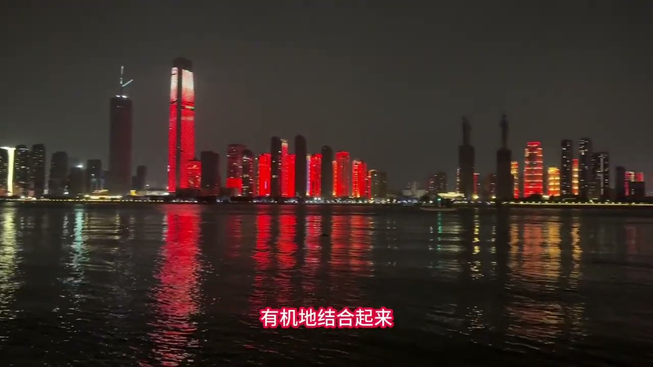 湖北武汉～汉口江滩的夜景、江汉路步行街的繁华景象。