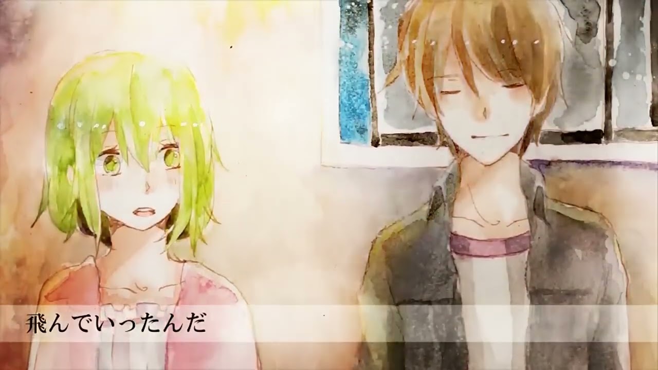 ホシアイ / レフティーモンスター（Cover）ver.Sou