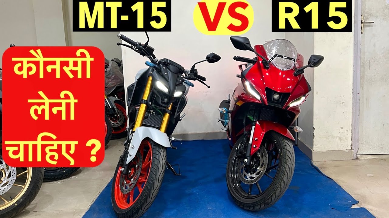 2024 New Yamaha MT-15 Vs R15 V4 Detailed Comparison🔥 | Which One To Buy in 2024?