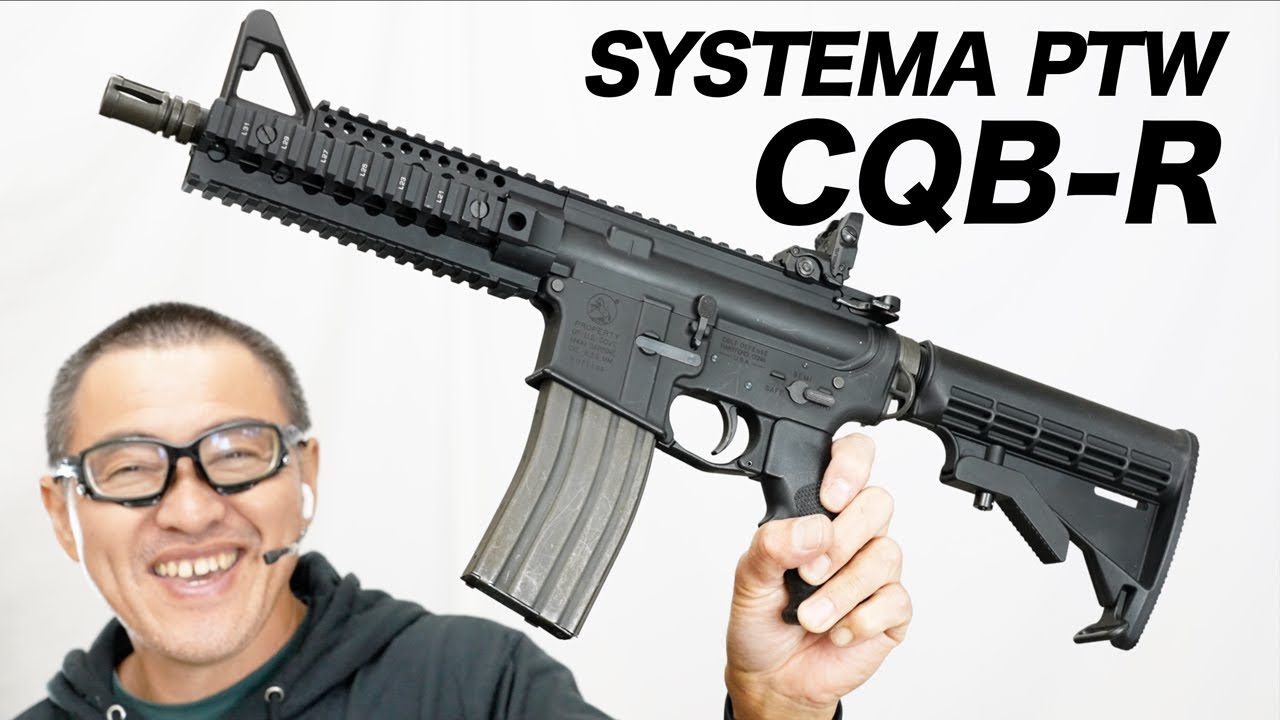 SYSTEMA PTW CQB-R トレポン エアガンレビュー