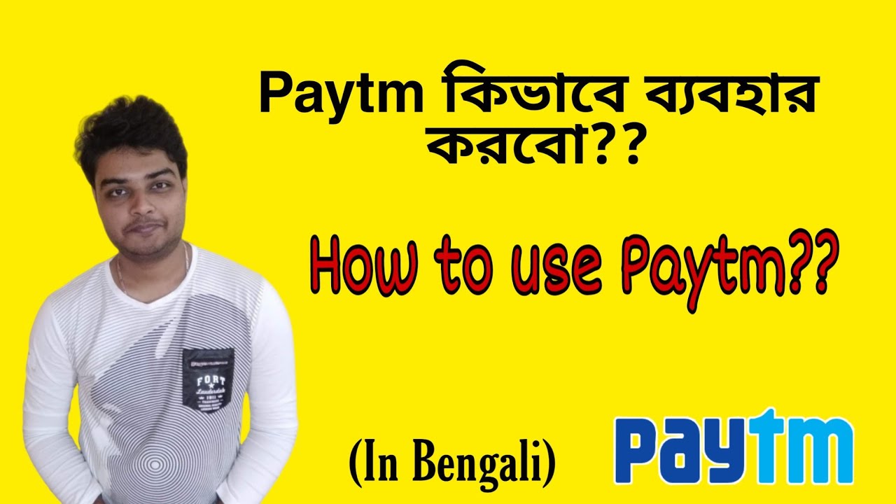 Paytm || কি করে Paytm ব্যাবহার করবো?? || Step by Step Guide in Bengali🔥🔥