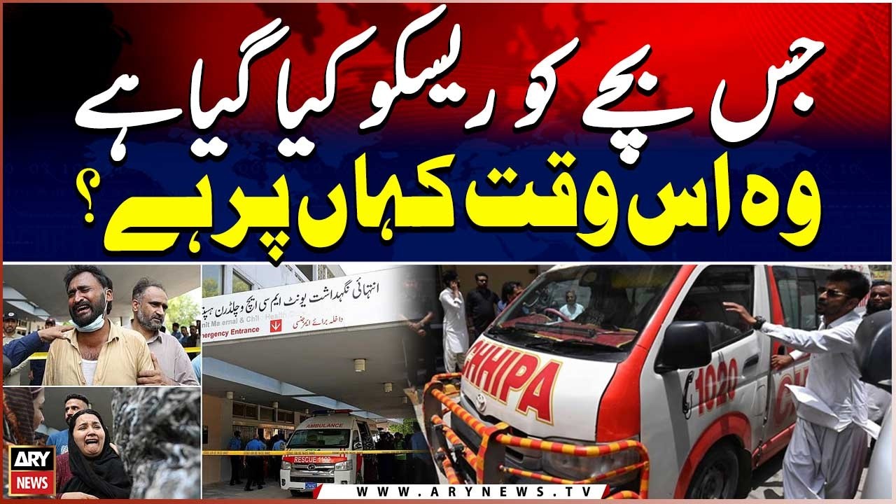 Where Is the Rescued Baby? || PIMS Nursery Fire