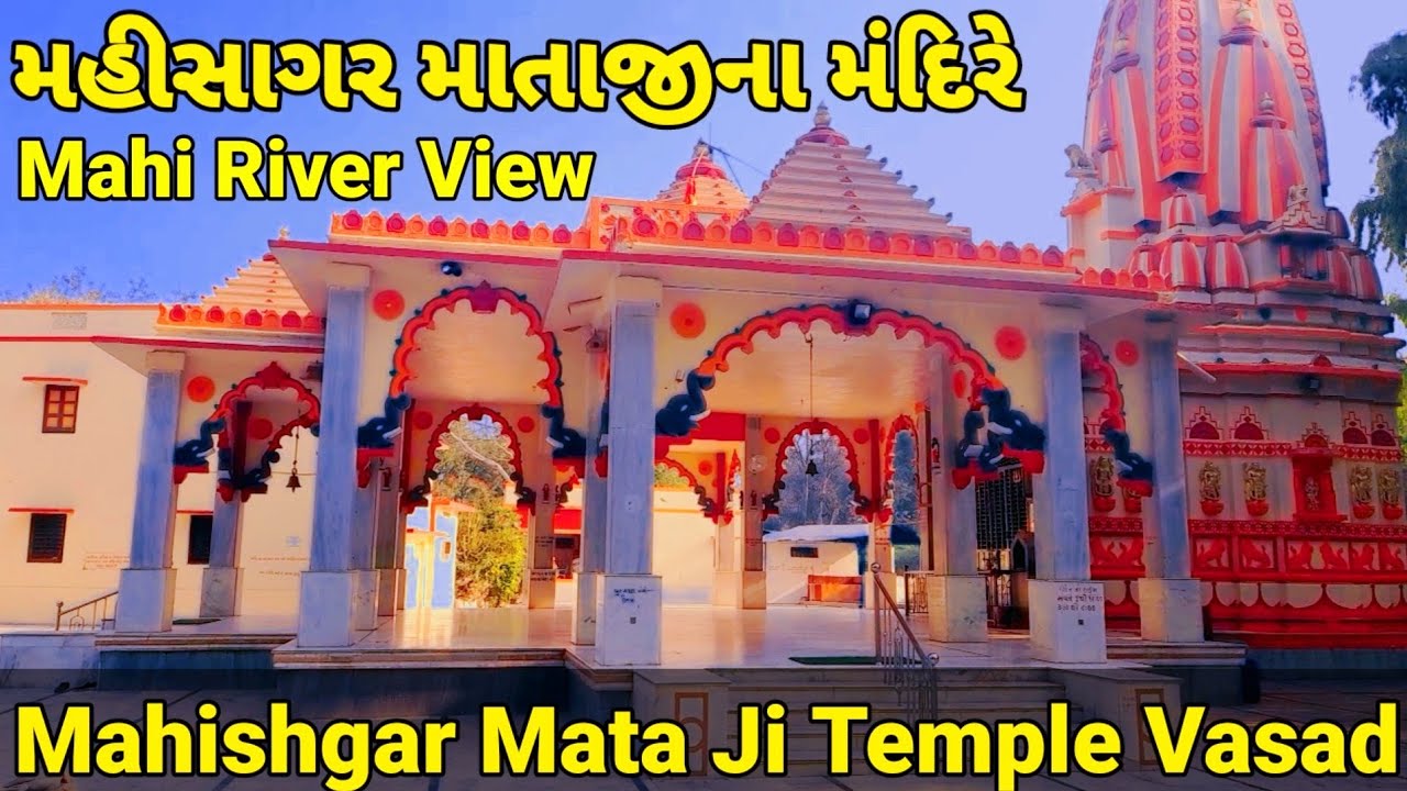 Mahisagar Mata Mandir Gujarat Tourism Arpit Patel Happy Journey || Arpit Patel Vlog