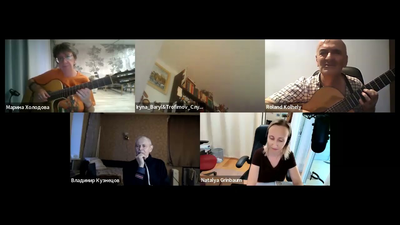 2025.08.26.  Вторник. Буфет. Зум