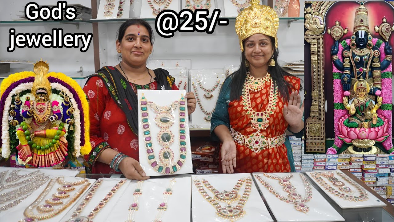 Devudi Abharanalu| Ammavari Abharanalu, Nagalu| God and goddess jewelry| secunderabad