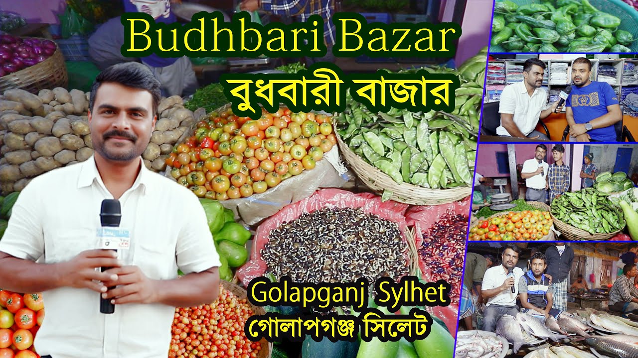 Amazing Haat Market of Budhbari Bazar in Golapganj Sylhet | বুধবার বাজার