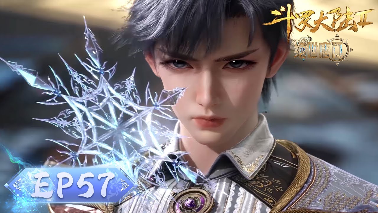 ENG SUB《斗罗大陆2绝世唐门》EP57 | 领悟自我意志，雨浩拿下三十三连胜！聆听娜娜往事，三人潜入圣灵教分部！| Soul Land 2 | 腾讯视频 - 动漫