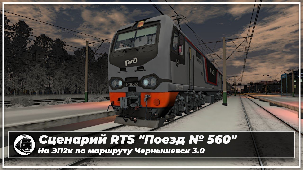 Архив стримов | Сценарий RTS 