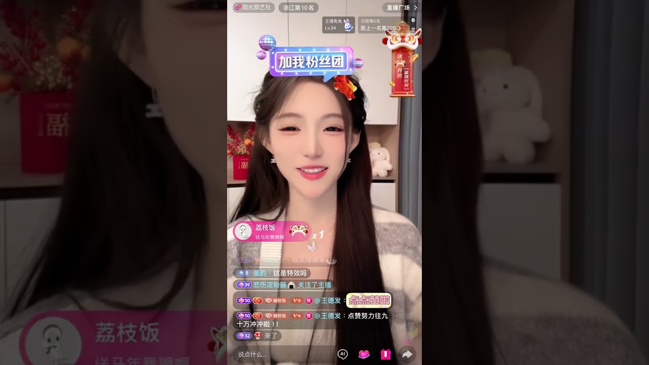 Hi～小軟主播來囉！喜歡我，請訂閱分享按讚喔😊#熱門 #推薦  , please give it a thumbs up, share, and subscribe!
