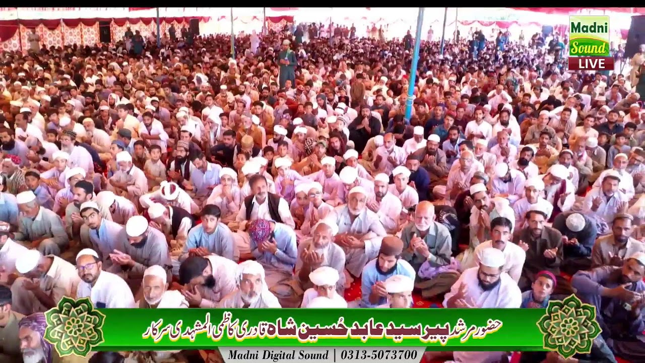 #LIVE From Darbar E Aliya New Dari Shareef Haripur, Hazara