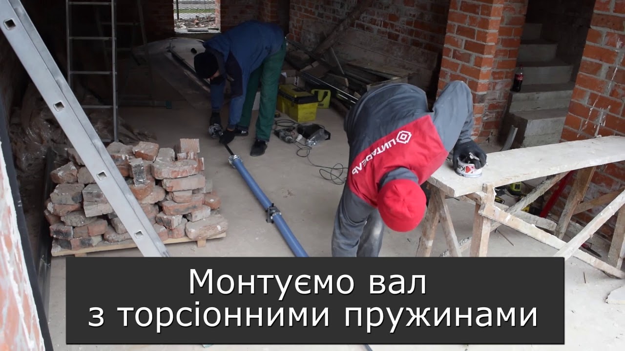 Монтаж гаражних воріт Karsten