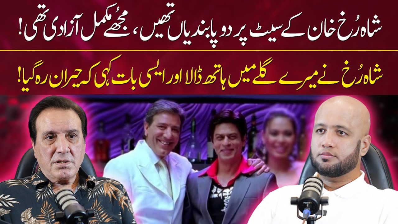 Javed Sheikh Unforgettable Moments with Shahrukh Khan | Hafiz Ahmed Podcast