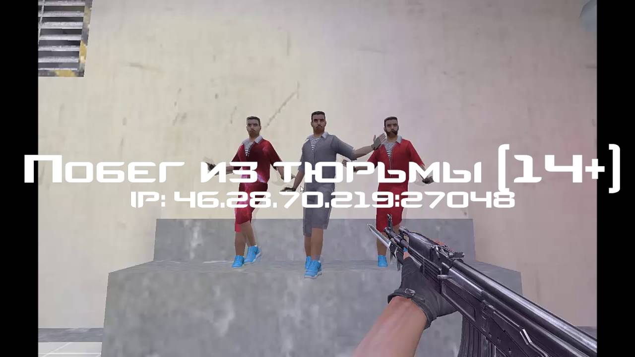 [IS-GAMING.RU] | Побег из тюрьмы [14+]