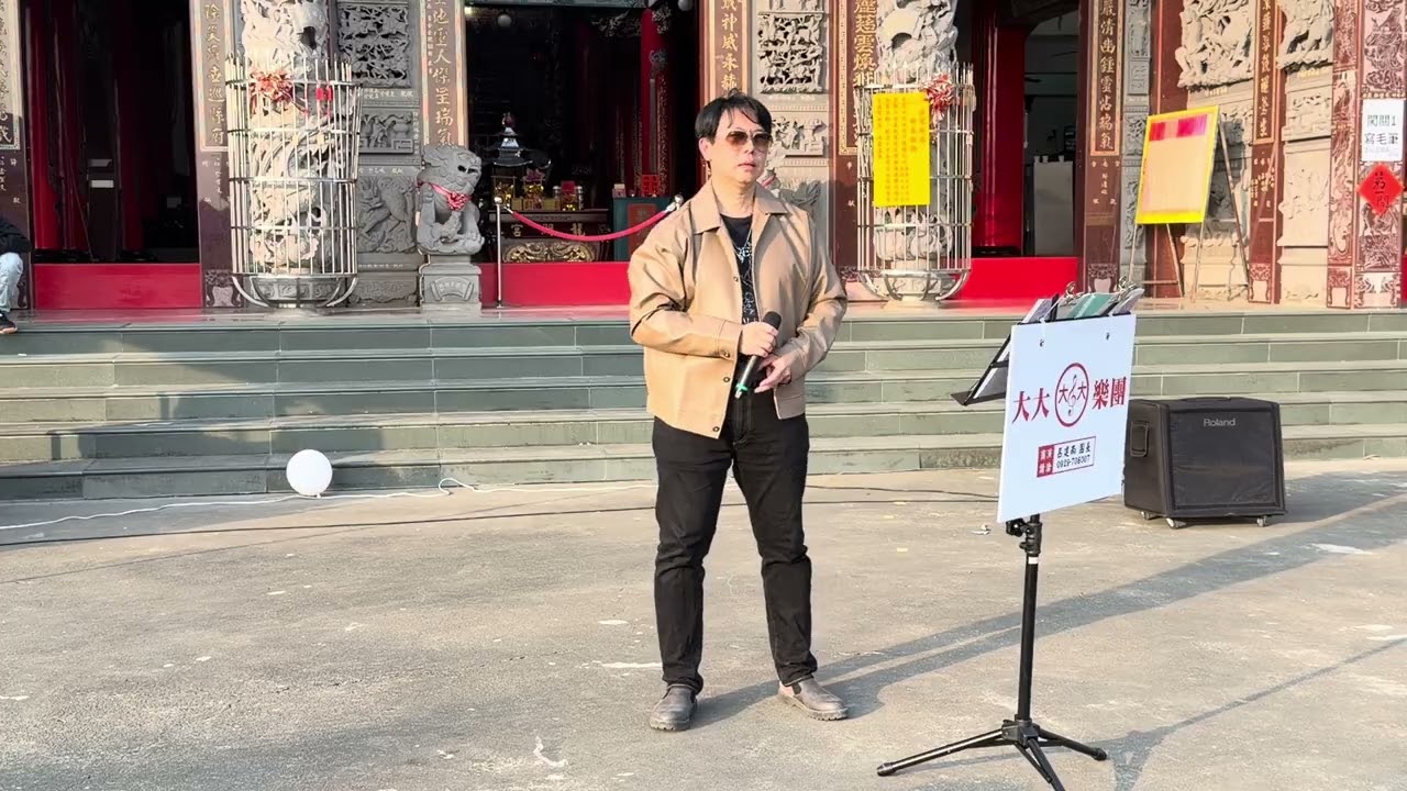 愛人啊-大大樂團-邱鴻淳