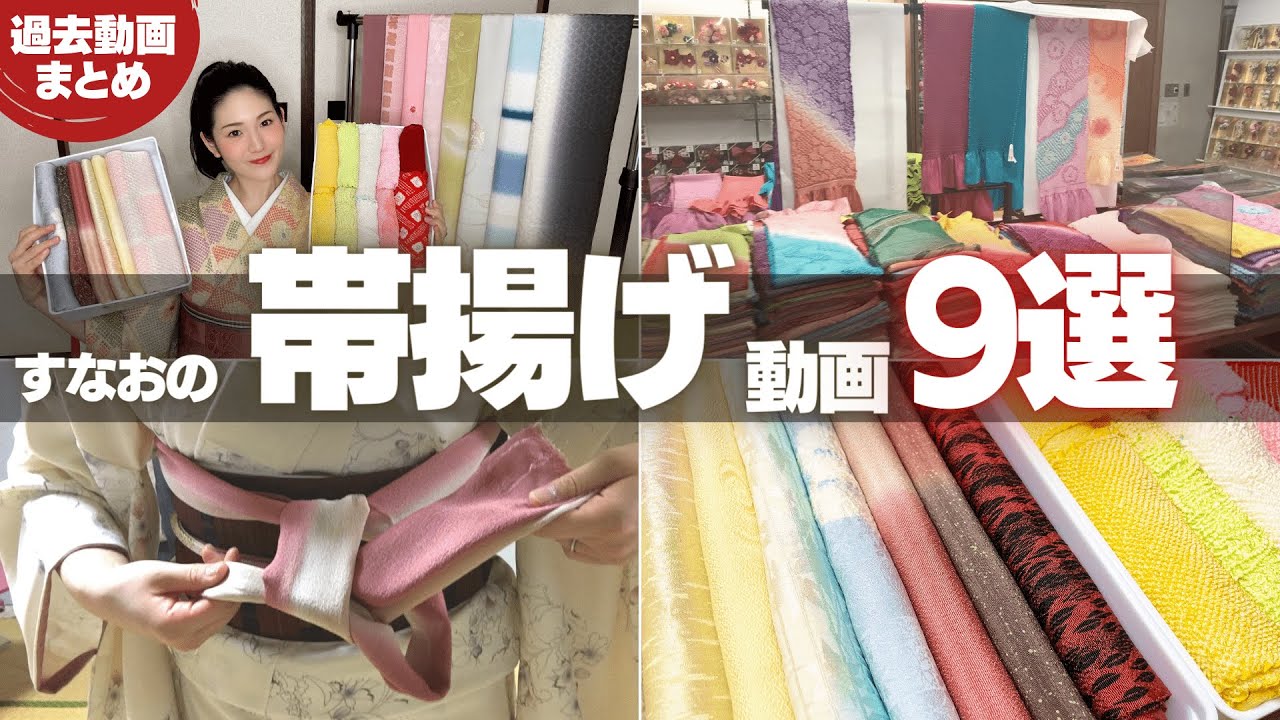 【まとめ】すなおの