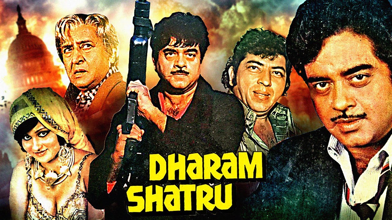 Dharam Shatru Full Action Movie | धर्म शत्रु  | Shatrughan Sinha, Reena Roy, Amjad Khan, Pran