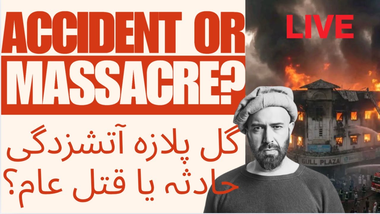 Gul Plaza: Accident or Massacre?