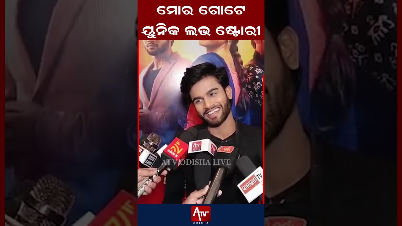 Я очень запутана в своей жизни... #zeesarthak #newserials #zeesarthaktvserial | ATV ODISHA LIVE