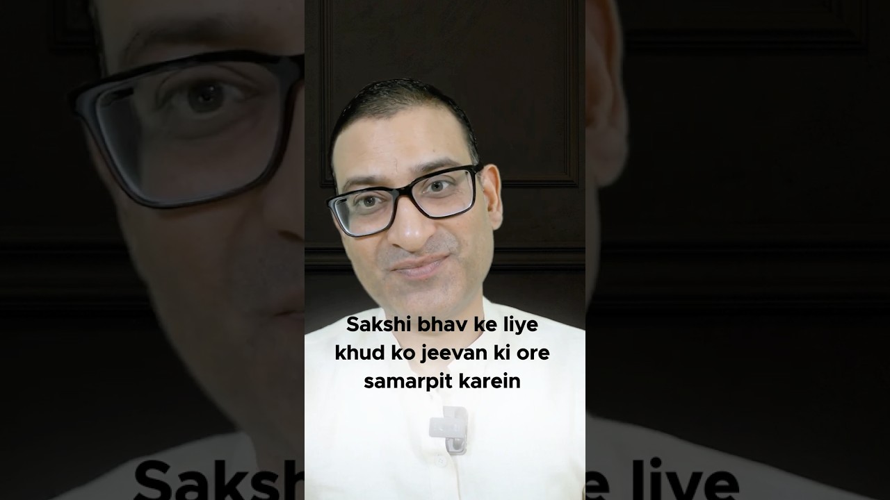 Sakshi bhav kaise laaye? #shorts