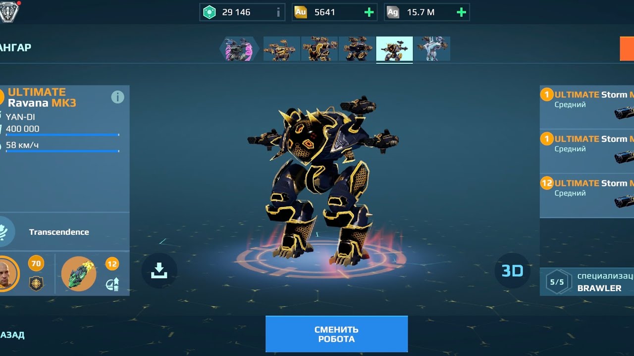 War Robots UE Ravana,Storm 24 kills #gameplay #warrobots 