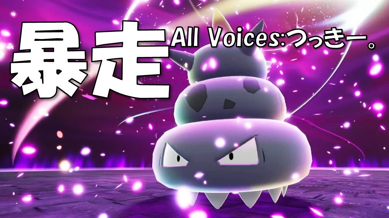 【ZAセリフ】ゆけっ‼メガメガニウムvsメガヤドラン💖メガサーナイトvsメガバクーダ🔥メガギャラドスvsメガウツボット🍃✨