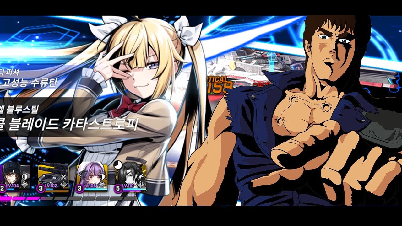 [Counter Side] Omae wa mou Shindeiru | Naiel Bluesteel PVP (Gauntlet) Showcase