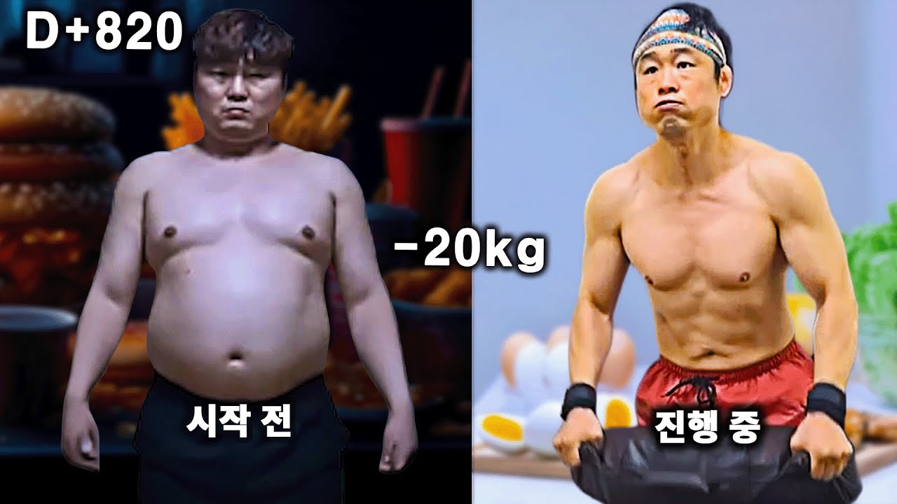 불가리안백 12kg 숄더레이즈앤스쿼트 4분 타바타🔥 전신 루틴 │ DAY 820