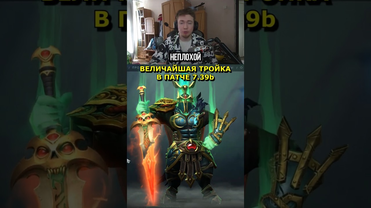 ГАЙД НА ВК КОТОРЫЙ ПОМОЖЕТ ПОБЕЖДАТЬ t.me/gudiks #dota #dota2 #дота #дота2 #dota2shorts