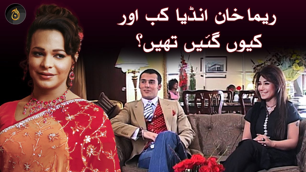 Exclusive Talk with Pakistani Actress Reema Khan & Ammar Belal - Begum Nawazish Show - Aaj Classics