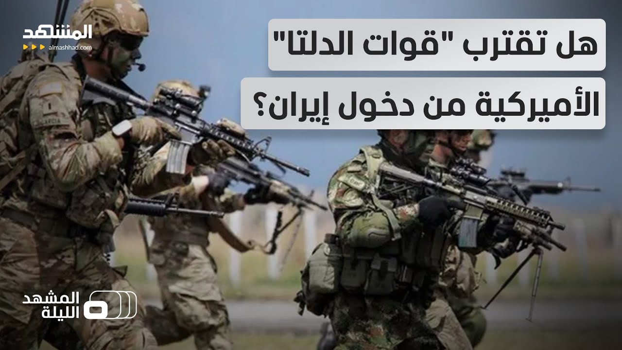 خطة للدخول من جزيرة خرج؟.. هل باتت 