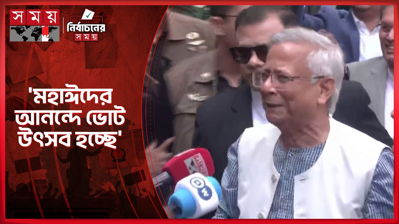 আজ জাতির মুক্তির দিন: প্রধান উপদেষ্টা | Chief Adviser | Dr Yunus | Election 2026 | Somoy TV