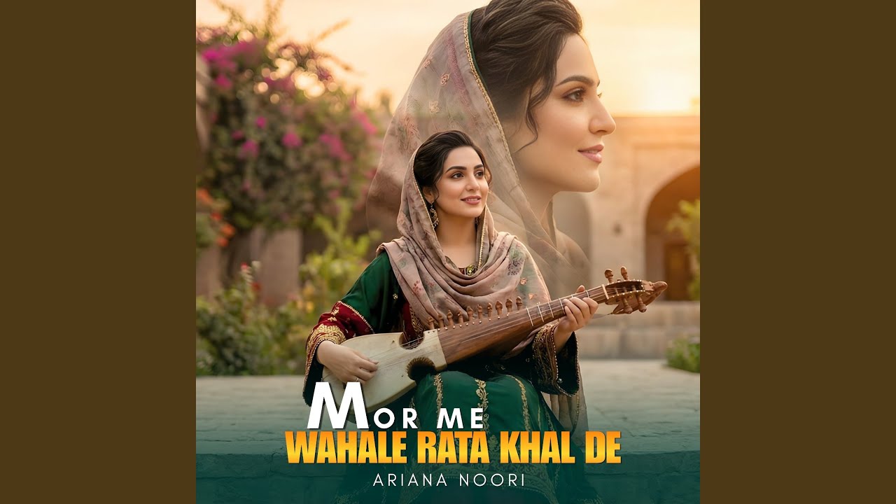 Mor Me Wahale Rata Khal De