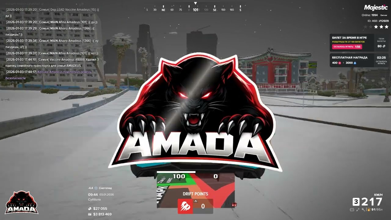 MAJESTIC RP FRAGMOVIE | NASTY_C - GOD_FLOW